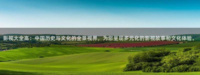 电影 桃花：影视大全高：中国历史与文化的全景视界，为您呈现多元化的影视故事和文化体验。